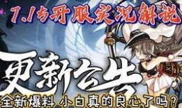 忍者必须死三最新爆料,神秘忍者觉醒，巅峰对决即将开启！