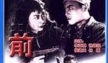 前哨电影在线观看,在线观影新体验，尽享光影盛宴